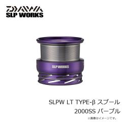 ダイワ　SLPW LT TYPE-β スプール 2000SS パープル