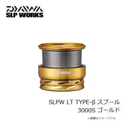 ダイワ　SLPW LT TYPE-β スプール 3000S ゴールド