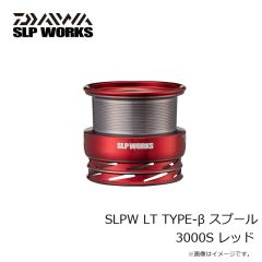 ダイワ　SLPW LT TYPE-β スプール 3000S レッド