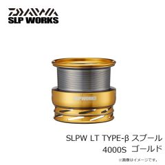 ダイワ　SLPW LT TYPE-β スプール 4000S ゴールド