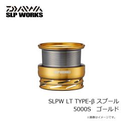 ダイワ　SLPW LT TYPE-β スプール 5000S ゴールド