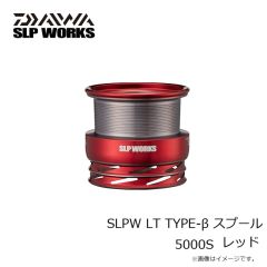 ダイワ　SLPW LT TYPE-β スプール 5000S レッド