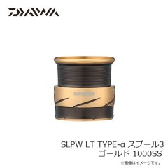 ルミカ A20413 アルティメイド 15号 小イカ