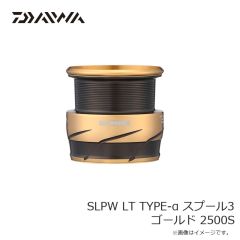 ルミカ A20413 アルティメイド 15号 小イカ