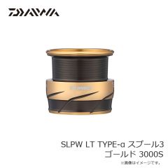 ルミカ A20413 アルティメイド 15号 小イカ