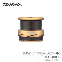 ルミカ A20413 アルティメイド 15号 小イカ