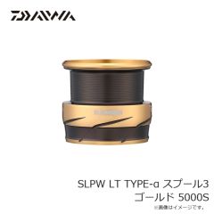 ルミカ A20413 アルティメイド 15号 小イカ