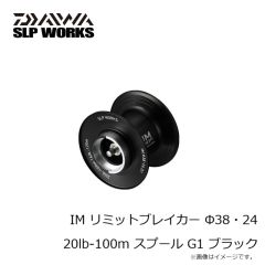 ダイワ　24RCS ISOカラースプール 2500 レッド