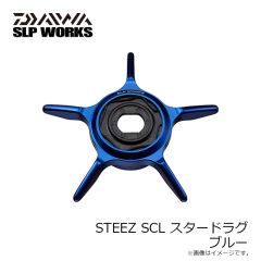 黒鯛工房　黒鯛師 THEヘチ リミテッド 88SD-BT ブルー/チタン