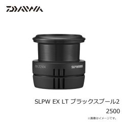 ダイワ　SLPW EX LT ブラックスプール2 1000SS