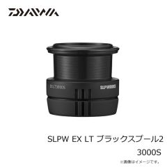 ダイワ　SLPW EX LT ブラックスプール2 1000SS