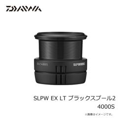 ダイワ　SLPW EX LT ブラックスプール2 1000SS