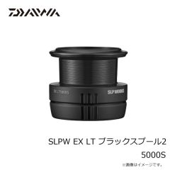 ダイワ　SLPW EX LT ブラックスプール2 1000SS