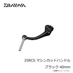 ダイワ　22SLPW スピニングハンドルキャップ S ブラック