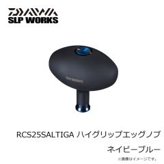 SLP　RCS25SALTIGA アルミラウンドノブ ゴールド