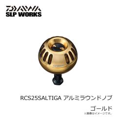 SLP　RCS25SALTIGA アルミラウンドノブ ゴールド
