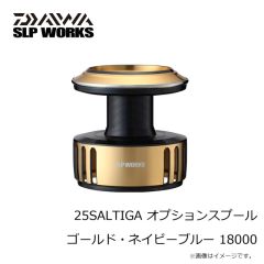 SLP　25SALTIGA オプションスプール ゴールド・ネイビーブルー 8000
