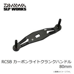 がまかつ　LE331 クルト クーラートート #1 ブラック