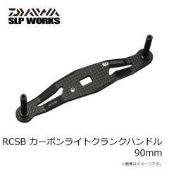 がまかつ　LE331 クルト クーラートート #1 ブラック