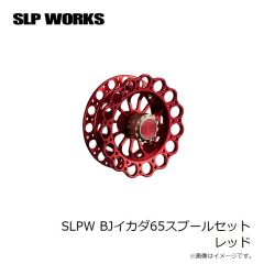 レイドジャパン　レベルバイブカウンター #030 セクシャルバイオレット