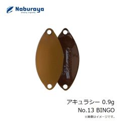 なぶら家　アキュラシー 0.9g No.13 BINGO