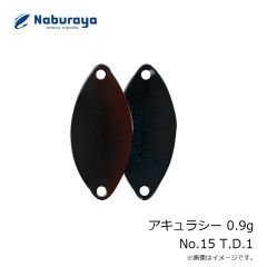 なぶら家　アキュラシー 0.9g No.15 T.D.1