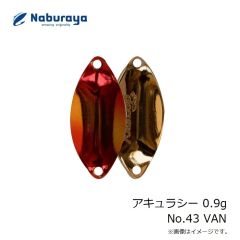 なぶら家　アキュラシー 0.9g No.43 VAN