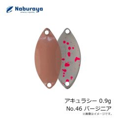 なぶら家　アキュラシー 0.9g No.46 バージニア