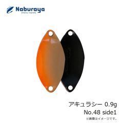 なぶら家　アキュラシー 0.9g No.48 side1