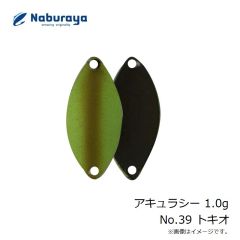 なぶら家　アキュラシー 1.0g No.39 トキオ