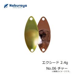 なぶら家　エクシード 2.4g No.06 チャー