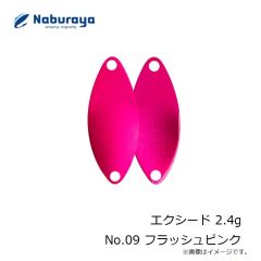 なぶら家　エクシード 2.4g No.09 フラッシュピンク