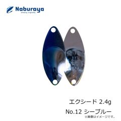 なぶら家　エクシード 2.4g No.12 シーブルー