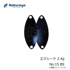 なぶら家　エクシード 2.4g No.15 BS