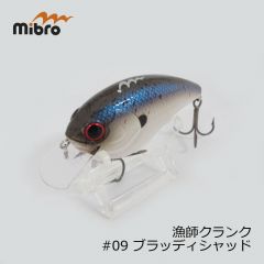 ミブロ ( mibro )　漁師クランク　#07 ブルーギル の販売、釣具通販なら釣具専門店フィッシングタックルオンラインFTOで