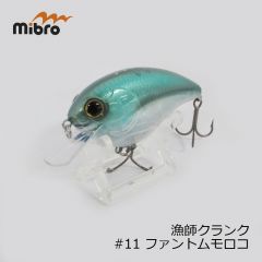 ミブロ ( mibro )　漁師クランク　#07 ブルーギル の販売、釣具通販なら釣具専門店フィッシングタックルオンラインFTOで