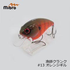 ミブロ ( mibro )　漁師クランク　#07 ブルーギル の販売、釣具通販なら釣具専門店フィッシングタックルオンラインFTOで