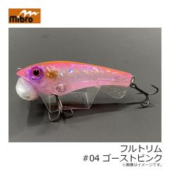 ミブロ　フルトリム #04 Ghost Pink