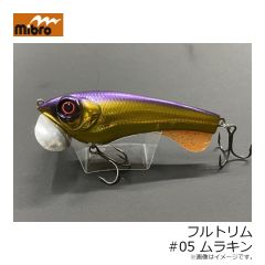 ミブロ　フルトリム #05 Murakin