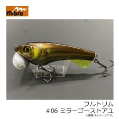 ミブロ　フルトリム #06 Mirror Ghost Ayu