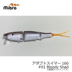 カンジインターナショナル　リブレ ユニオン52-58 EP37(ダイワ用) ガンメタ