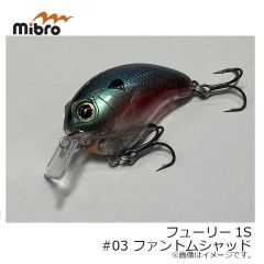 フューリー1S #03 ファントムシャッド