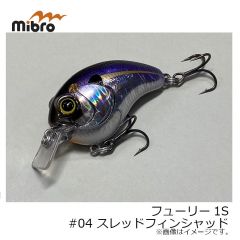 フューリー1S #04 スレッドフィンシャッド