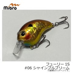 フューリー1S #06 シャインブルブリーム