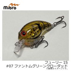 フューリー1S #07 ファントムグリーンクローダッド