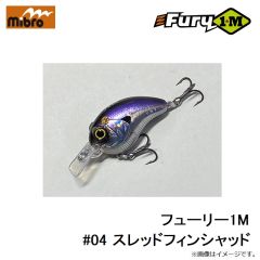 ミブロ　フューリー1M #04 スレッドフィンシャッド