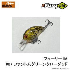 ミブロ　フューリー1M #07 ファントムグリーンクローダッド