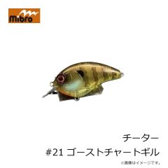 ミブロ　チーター #15 ブラッディシャッド