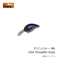 ミブロ　デリンジャー MR #01 Bloody Shad