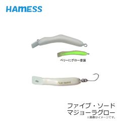 ハーネス　ばりにょろ マジョーラグロー